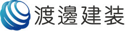 渡邊建装